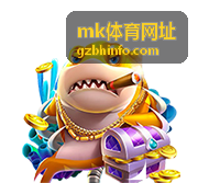 mk体育网址历史资料回溯栏目封面